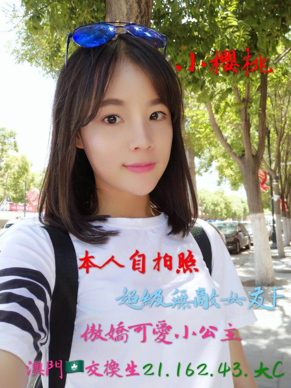 花蓮 學妹 唯雨 38F|25